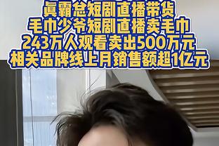 基德谈球队得分挣扎：这让我们看到东契奇对我们的重要性